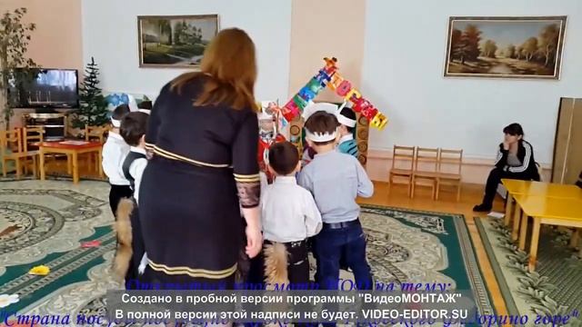 МБДОУ №4 