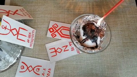 Уникальный🌞 Ритуал👍 на Удачу и Изобилие 🍀в жизни 🌈🌈🌈