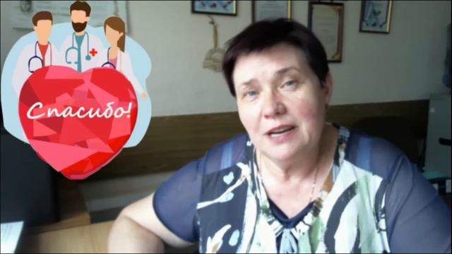 Дорпрофжел на Московской железной дороге поздравляет с Днём медицинского работника