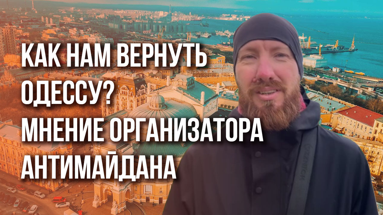 Зачем российской армии изучать опыт маршала Малиновского? Видео