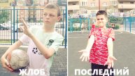 Виды ФУТБОЛИСТОВ ВО ДВОРЕ!