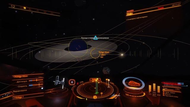 Elite Dangerous: Топовый заработок кредитов 2021