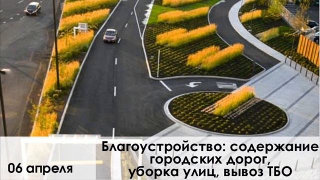 Презентация цикла лекций Городская СРЕДА. Как всё устроено