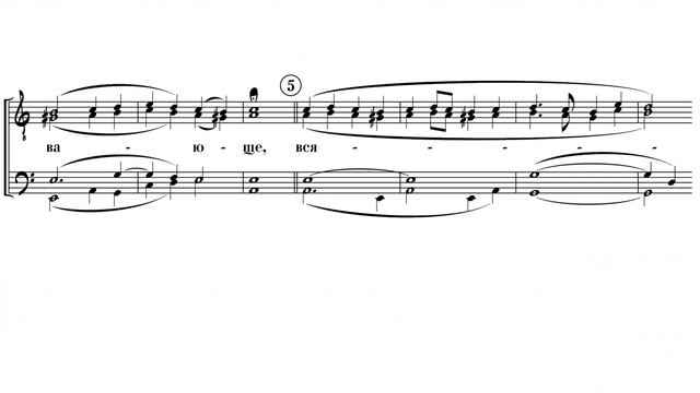 «Херувимская песнь» на разорение Москвы