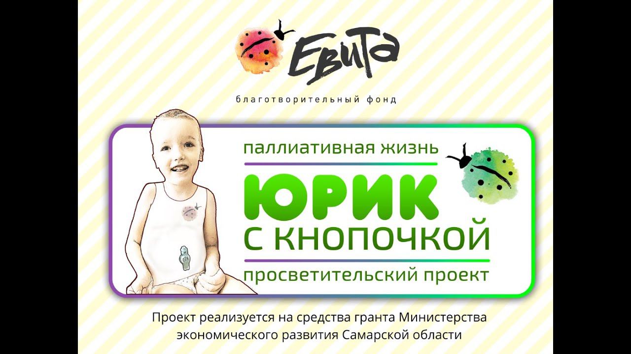 ЮРИК С КНОПОЧКОЙ ХИРУРГ замена гастростомы