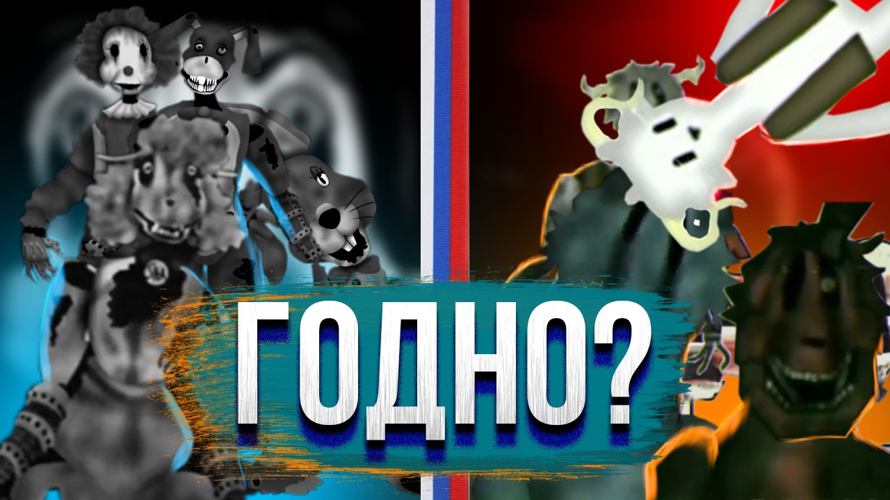VHS-ХОРРОР из РОССИИ! - SoundTechnicalMechanical