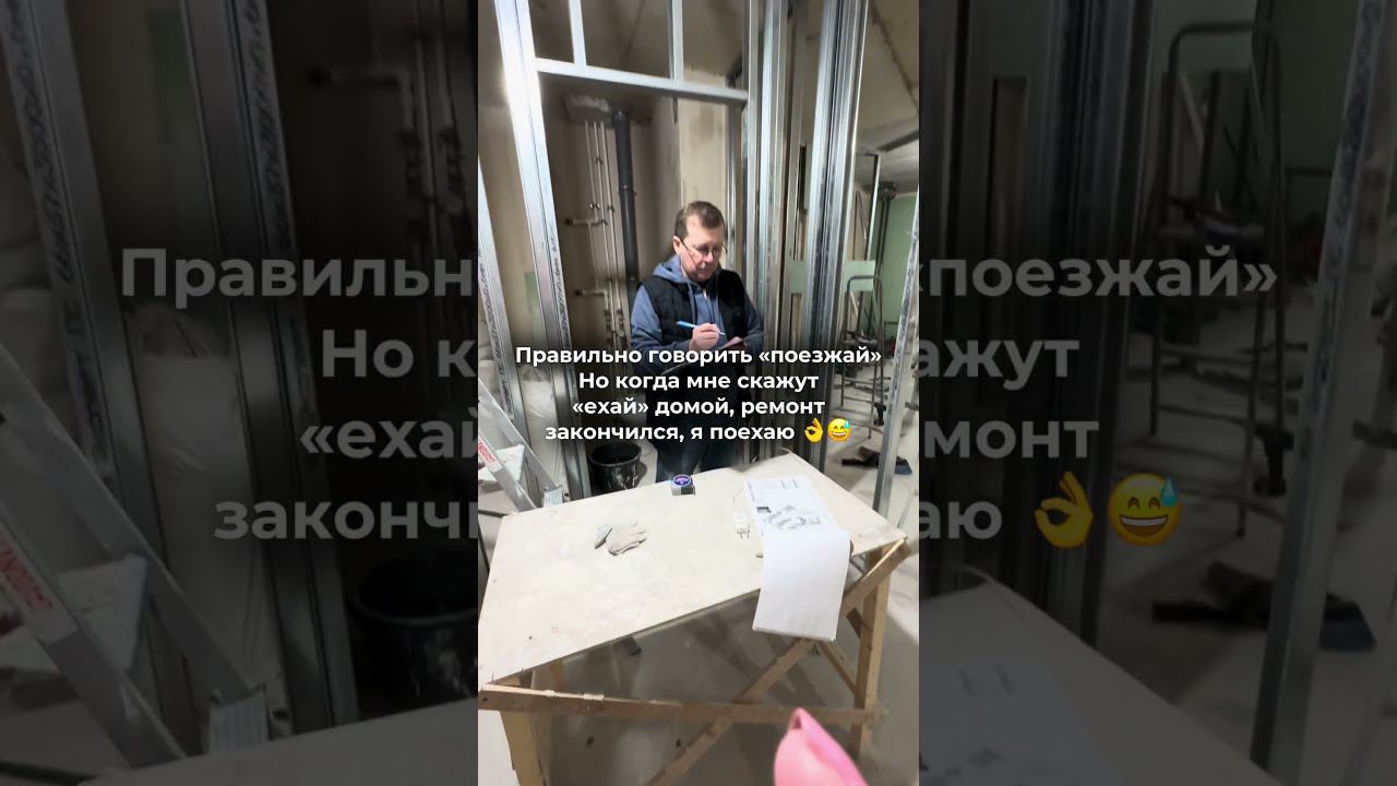Приближаем новоселье  ссылка в описании канала