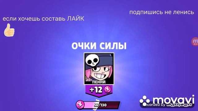 Открывание боксов   первое видео brawl Stars