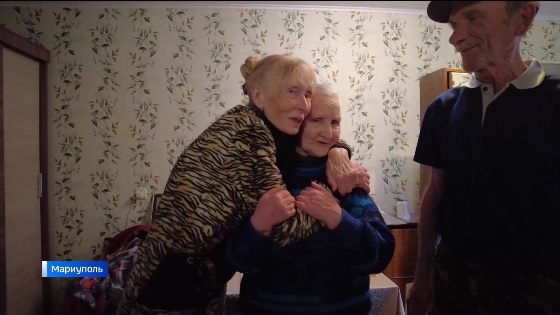 Пенсионерка из Башкирии спустя два года поисков нашла сестру в Мариуполе и вернулась в родной город