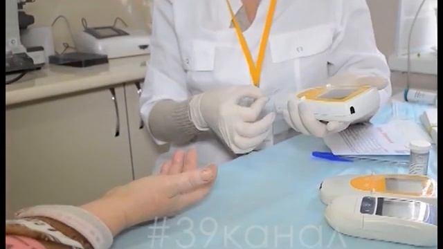 Жителей Анапы пригласили пройти диспансеризацию
