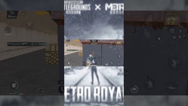как поднять скилл в pubgm  пабг мобайл