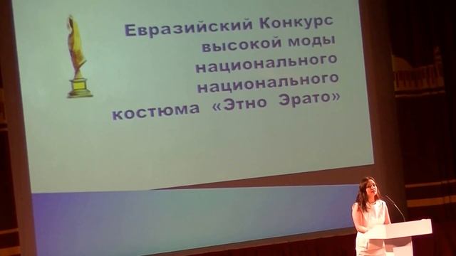 40 От Форума женщин Евразии. национальные костюмы.