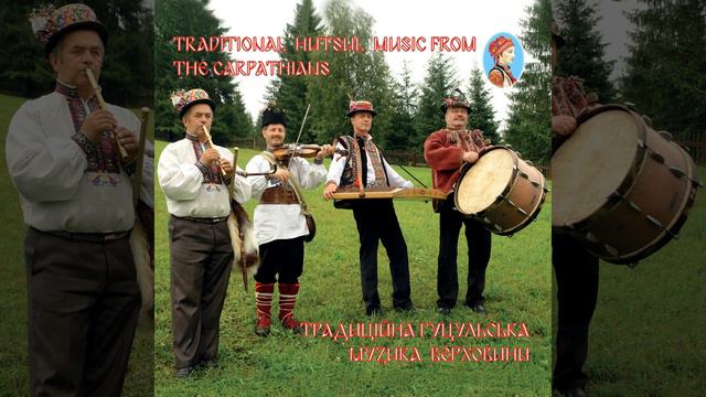 Румунські мелодії