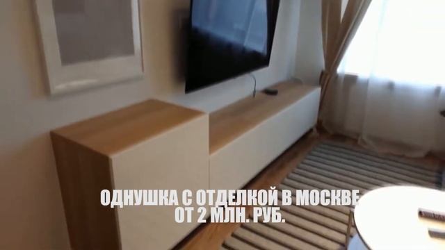 "Однушка" почти за 2 млн.евро? Да, самая дешевая в Монте-Карло I Недвижимость Монте-Карло