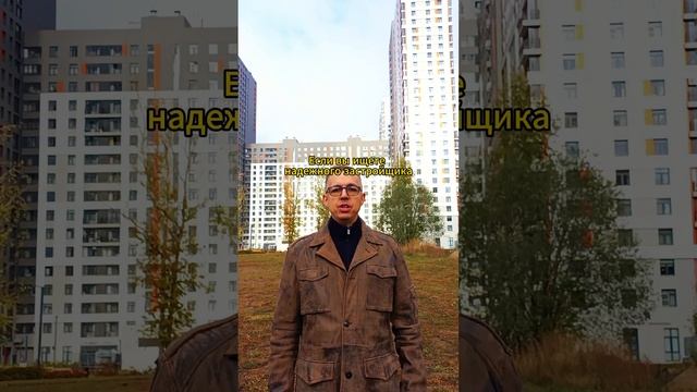 Если застройщик недостроит дом #застройщик #недострой #недостроенныйдом #инвестициивнедвижимость