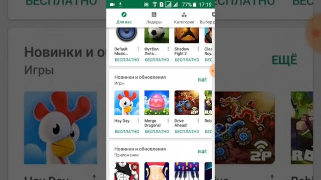 Как скачать майнкрафт пе версия 1.2.10.2 по казахскому