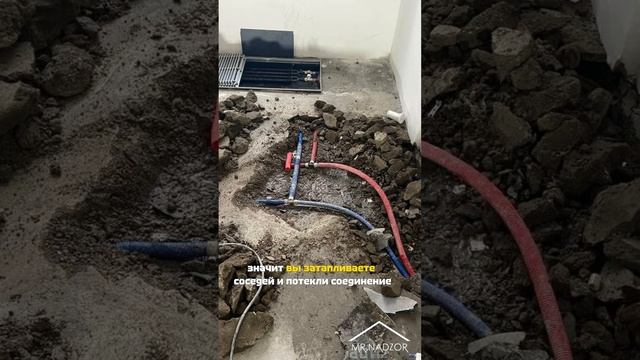 Отопление от застройщика, тройниковая разводка #новостройка #ремонт #отделка #приемкаквартиры