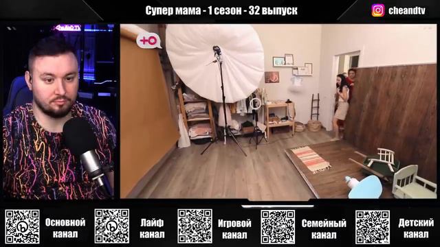 супер мама