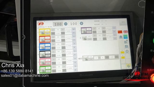 Четыре серводвигателя со скоростью 150-180 М/мин, 7-цветная поточная флексографская печать