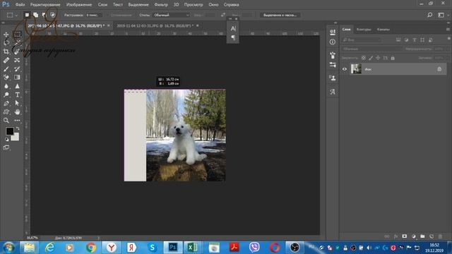 Классная фишка фотошопа для рукодельниц.