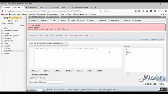 การใช้งาน phpmyadmin สำหรับผู้ศึกษา SQL การติดต่อฐานข้อมูล ให้เข้าใจมากยิ่งขึ้น MySQL