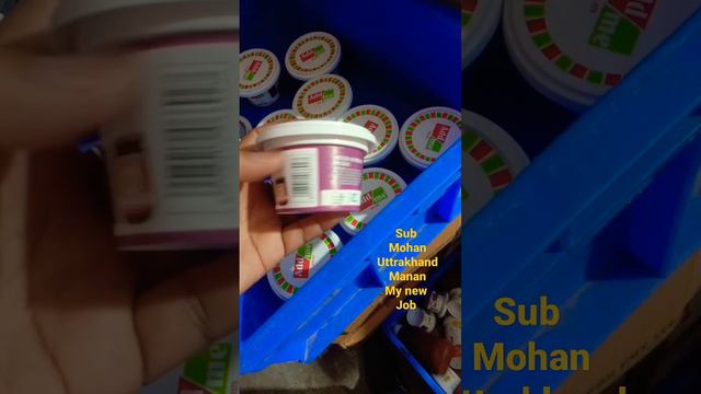 job#machines#shortvideo#sonth#subscribemy#channel#chutney👍👍👌👌