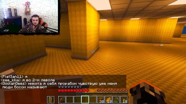 MINECRAFT BACKROOMS | ВЫЖИВАНИЕ С ПОДПИСЧИКАМИ (стрим) #1