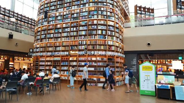 starfield library in seoul