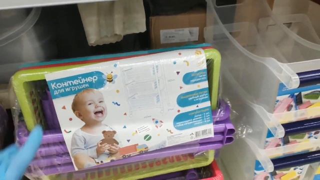 Ашан Организация и Хранения