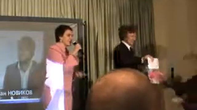 конференция Дета-Элис  в  Киеве,часть5