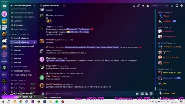 ПОСЛЕДНИЙ МАТЧ ЭТАПА ЛЕГЕНД | SUMMER MAJOR 2023 | TANKI ONLINE