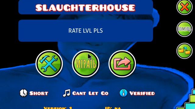 slaughterhouse 1.9 (preview 1)