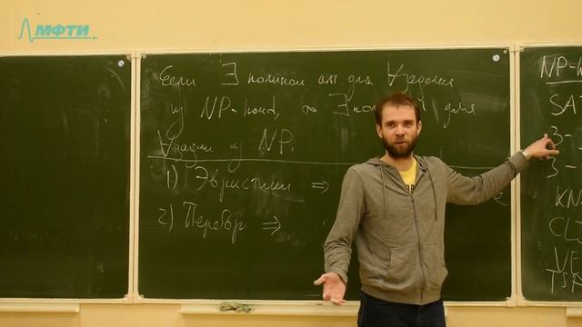 Лекция №2
