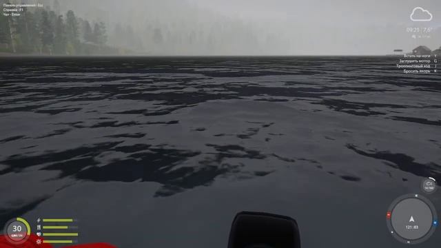 Прогулка по водоемам РР4.