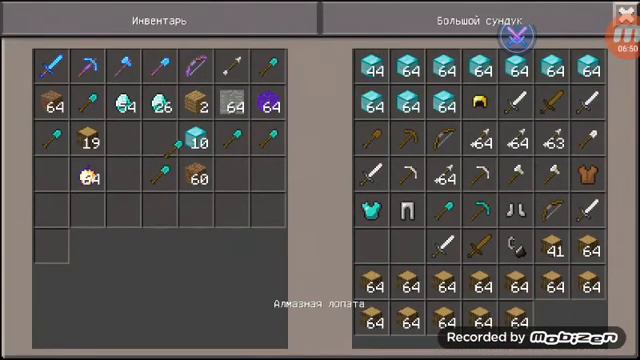 Наберём 50 лайков выложу видимо где я грифирю игроков ссылка на майнкрафт в аписании