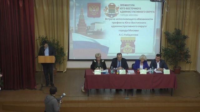 Встреча и.о. префекта ЮВАО А.С. Найданова с жителями Нижегородского района часть 2