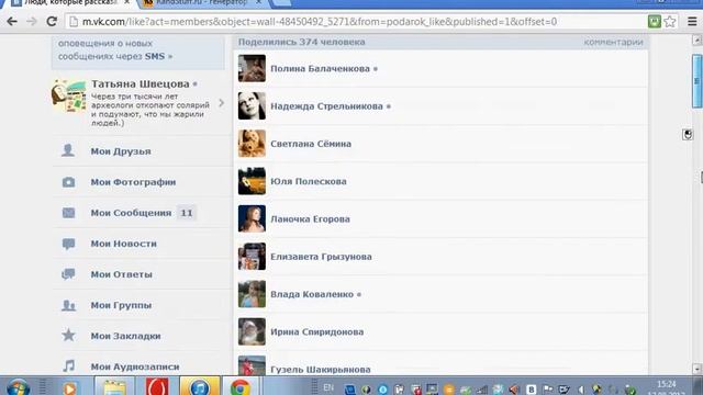 PODAROK LIKE - Гель-подводка для век Mary Kay
