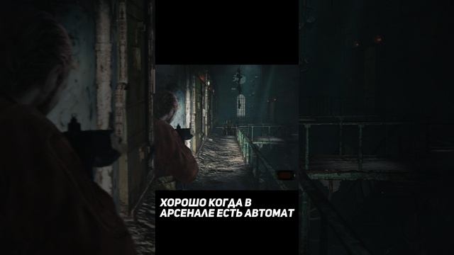 Битва с ЗОМБИ в обители зла #shorts #residentevil #residentevilrevelations2