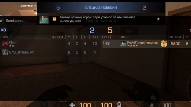 демка