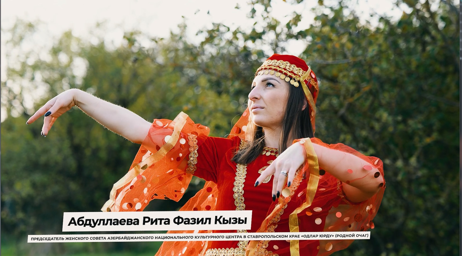 Азербайджанское подворье
