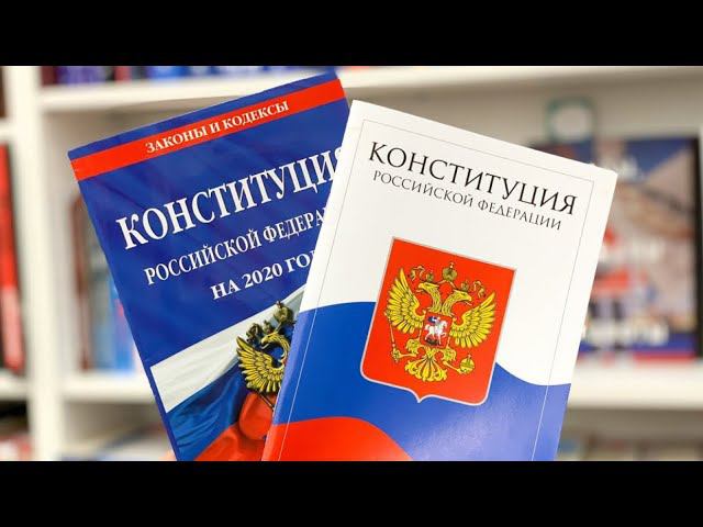 Подозрительные люди хотят по квартирам под видом голосования по поправкам в конституцию