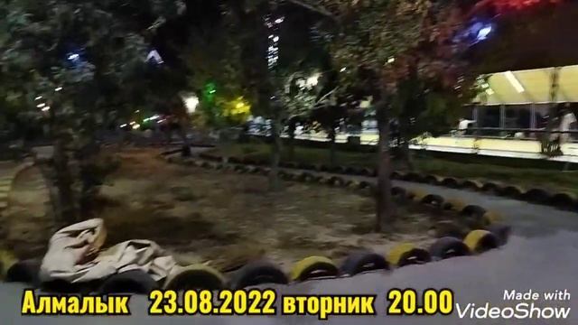 Вечерний уголок отдыха в Алмалыке