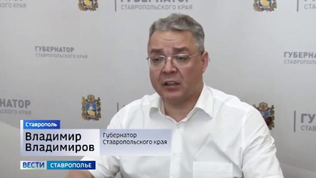 Аномальная жара будет до конца июля: глава Ставрополья провел заседание краевого штаба