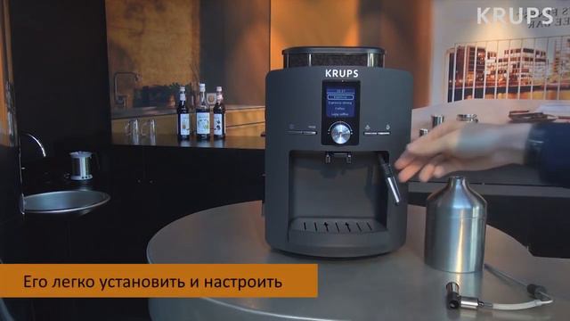 Кофемашина Krups EA826E   обзор
