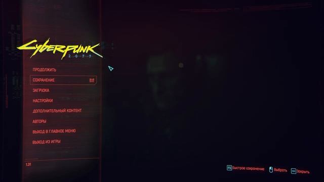 Cyberpunk 2077 прохождение 1