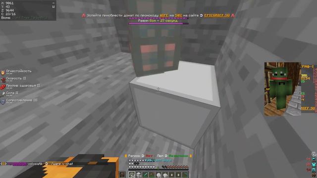 оу ноу взорвал 2 бибизян но чел кончил мне в спину