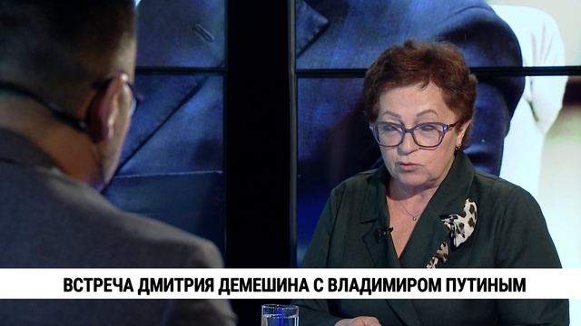 Встреча Дмитрия Демешина с Владимиром Путиным. Телеканал «Хабаровск»