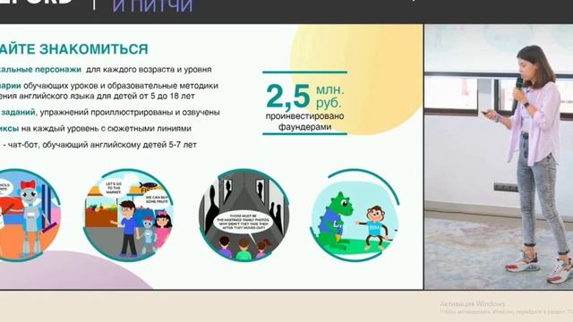 Английский непонятно