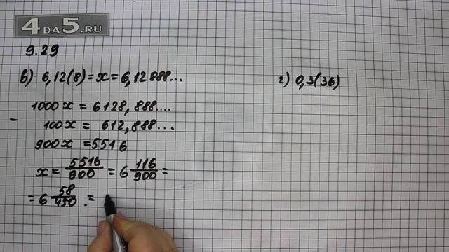 Упражнение № 9.29 (Вариант В.Г.) – ГДЗ Алгебра 8 класс Мордкович А.Г.