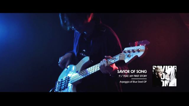 SAVIOR OF SONG / ナノ feat. MY FIRST STORY【Bass Cover】by【VARIANTZ】